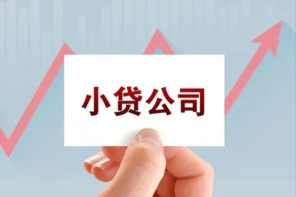 北京私人无抵押贷款