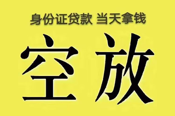 北京私人短借急用钱
