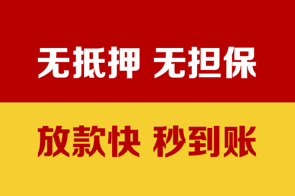 北京私人短借私借空放