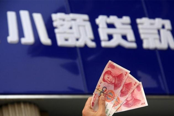 北京私人私人借贷放款