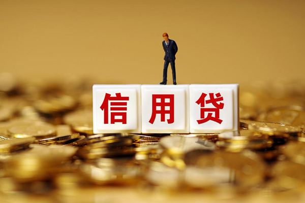 北京私人私人正规借贷