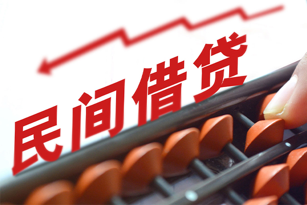 北京私人个人短借