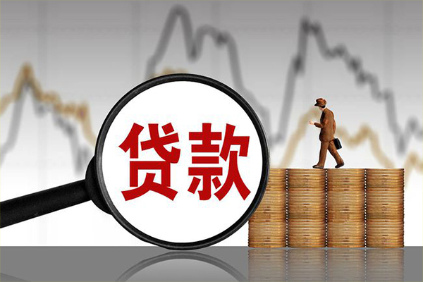 北京私人小额贷款电话