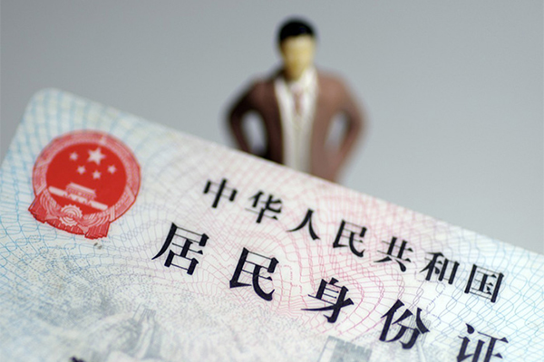 北京私人个人借贷