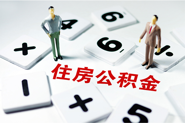 北京私人私人装修贷款