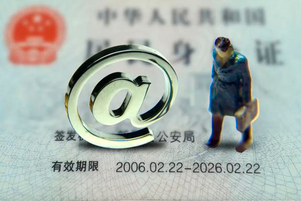 北京私人私人贷款额