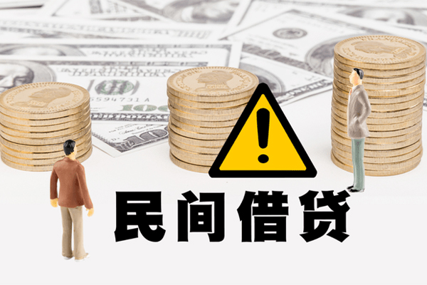 北京私人个人借贷