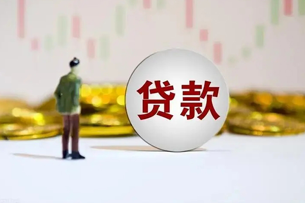 北京私人身份证贷款平台