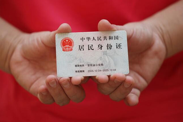 北京私人个人24小时借钱