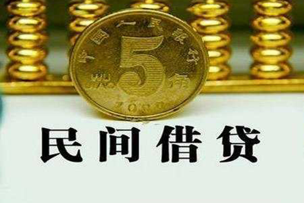 北京私人正规身份证贷款