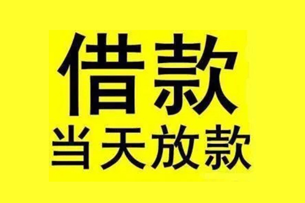 北京私人哪里有小额贷款